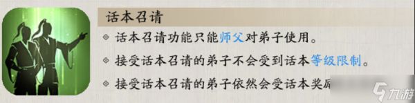 天涯明月刀手游从零开始玩天刀手游 第11期 萌新如何白嫖T2金装