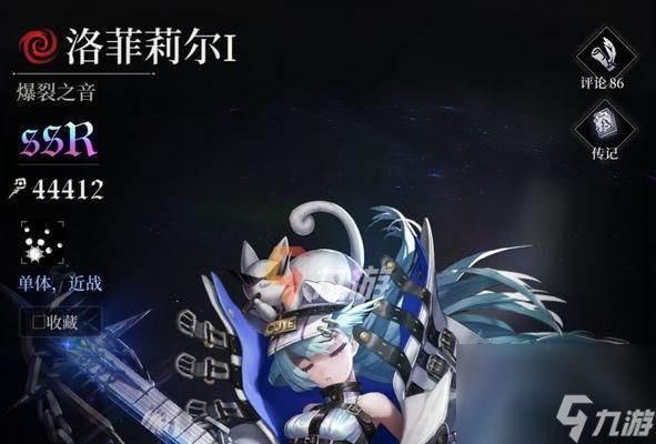 《<a id='link_pop' class='keyword-tag' href='https://www.9game.cn/blmn/'>爆裂魔女</a>装备获取及培养教学》（成为顶级魔女的必经之路）