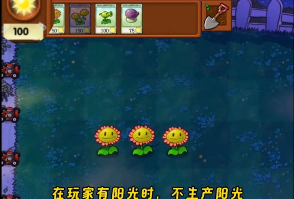 植物大战僵尸杂种版什么时候出 公测上线时间预告