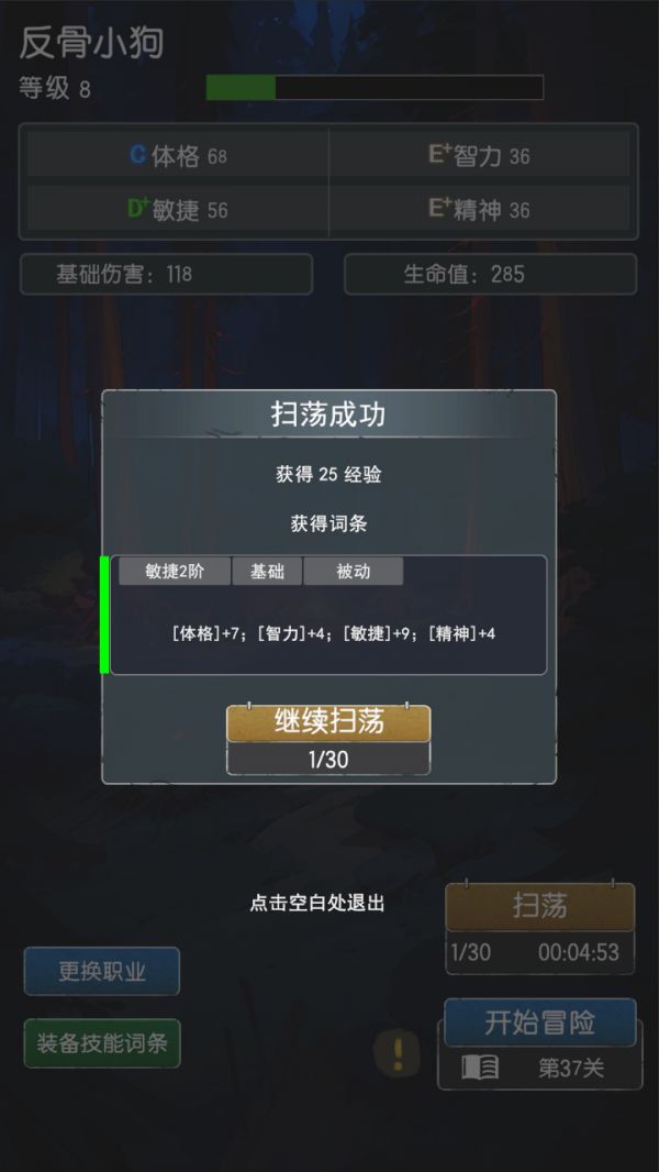 词条大师什么时候出 公测上线时间预告