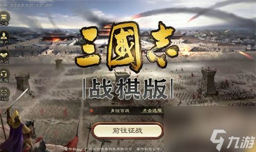 三国志战棋版武将进阶有什么用 三国志战棋版武将进阶详情介绍