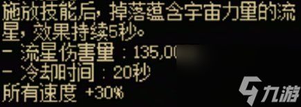 地下城与勇士起源光职者全传世武器属性一览