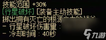 地下城与勇士起源光职者全传世武器属性一览