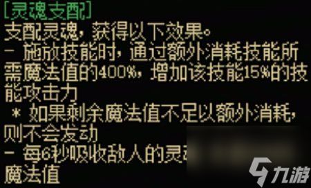 地下城与勇士起源光职者全传世武器属性一览