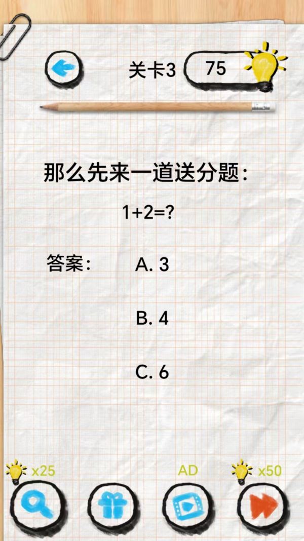 困难填空什么时候出 公测上线时间预告