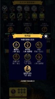 50阵营挂机战斗肉鸽策略什么时候出 公测上线时间预告