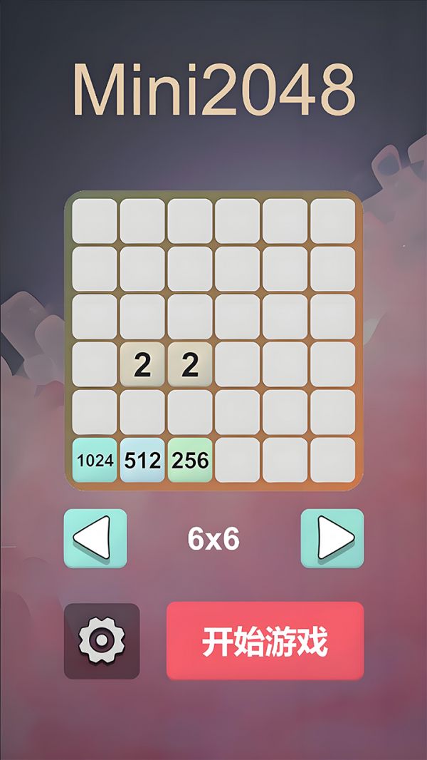 Mini2048好玩吗 Mini2048玩法简介