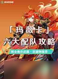 真三国无双起源虎啸风炎舞武艺效果如何获取-真三国无双起源获取虎啸风炎舞武艺的方法