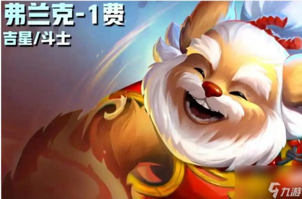 云顶1费卡牌多少个