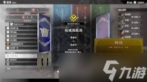 探索真三国无双起源：如何获得稀有黑鹿毛马坐骑