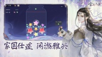 宫廷风云好玩吗 宫廷风云玩法简介