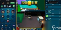 宝藏世界专精点有什么用 宝藏世界攻略介绍