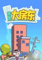 以古代人生游戏案件 穿越时空的推理挑战