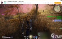 永劫无间排行榜定位怎么改 永劫无间怎么改城市定位