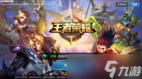 王者荣耀这个游戏是有病吗 为什么会有人觉得王者荣耀是一款很弱智的游戏