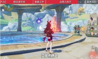 原神渌华池九个火柱子怎么解