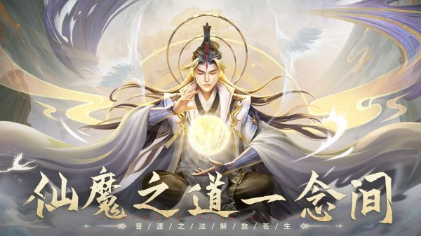 幻想封神online什么时候出 公测上线时间预告