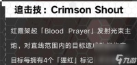 以空匣人型最强SSR角色排行榜介绍 探寻游戏中最强大的SSR角色