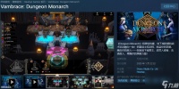 黑暗奇幻牌组构建类塔防游戏《圣铠 地牢君主》Steam上线