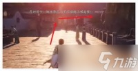 燕云十六声 孤云角色加入攻略与指南