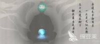 鬼谷八荒归一真诀怎么触发