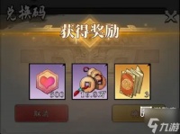 春秋玄奇兑换码大全2025