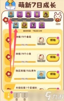 彩虹棉花糖小店怎么免费、轻松的过餐厅3级