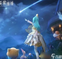 《无限暖暖》流星季见闻任务介绍