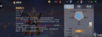 决战平安京金币获取方法大揭秘 想要获取更多金币