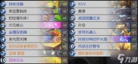《炉石传说》星际联动圣骑士预构筑推荐 星舰游客骑构筑推荐