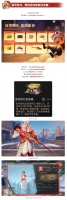 《明日之后》新春倒计时极品核芯自选箱等多种奖励