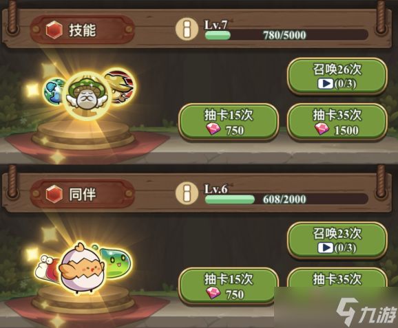 冒险大作战同伴系统玩法一览