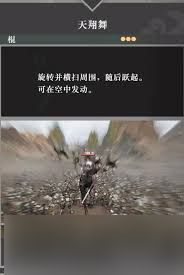 真三国无双起源棍武器招式全解析