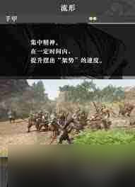 真三国无双起源肘捶获取方法