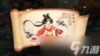 梦想桃源怎么一键升级职业技能
