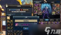 dnf游戏币被开光 dnf释魂之真灵光剑怎么做