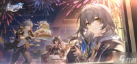 崩坏星穹铁道真实伤害机制是什么 真实伤害机制介绍
