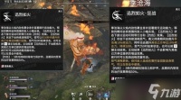 永劫无间火男开大怎么办永劫无间火男太刀连招技巧 永劫无间火男连续挑飞教学
