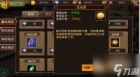 龙之契约绿宝石有什么用