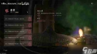 燕云十六声怎么解除通缉 解除通缉操作方法