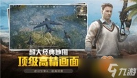 和平精英游戏领皮肤教学 怎么在和平精英免费领皮肤