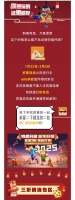 《我的世界》好耶特卖来袭！组件优惠开始啦