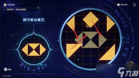 崩坏星穹铁道3.0地宫迷踪怎么过 地宫迷踪全关卡攻略[多图]