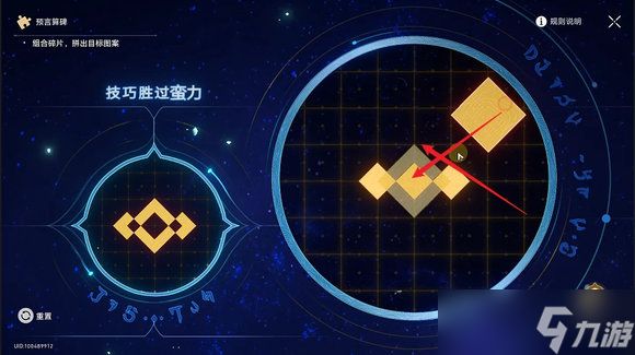 崩坏星穹铁道3.0地宫迷踪怎么过 地宫迷踪全关卡攻略[多图]