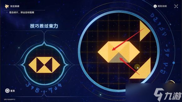 崩坏星穹铁道3.0地宫迷踪怎么过 地宫迷踪全关卡攻略[多图]