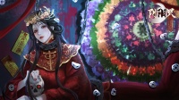 《阴阳界》新服“嫦娥奔月“1月24日开启