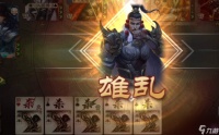 三国杀明反武将有什么