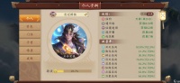 五行师老萌新纪念第一次上尊 谈谈对方寸木的理解