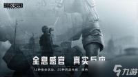 暗区突围怎么变换动作 暗区突围怎么切换站姿