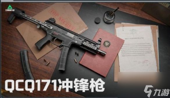 《三角洲行动》S3赛季持续时间介绍